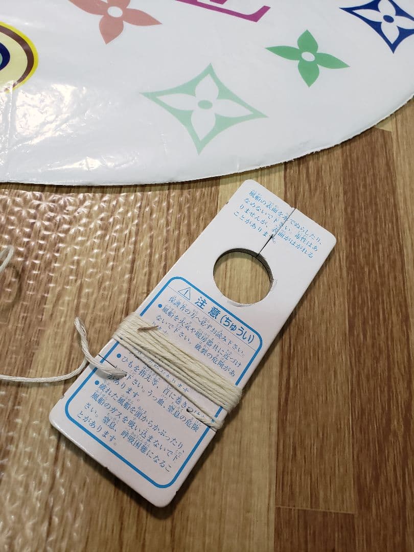 LOUIS VUITTON　村上隆　非売品　バルーン　風船　ヴィトン　レア