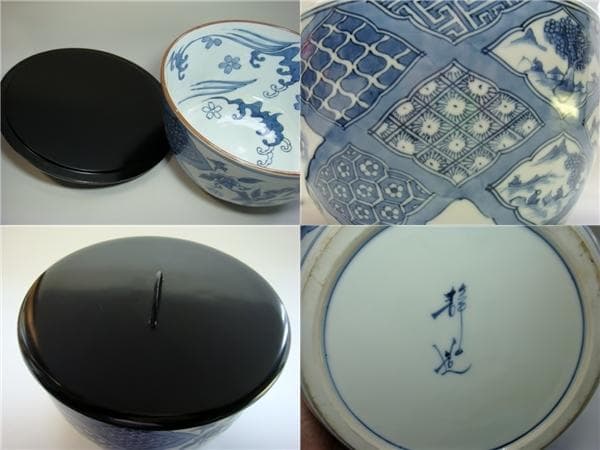 水指■古い染付平水指 静山造 漆器蓋 窓菱形絵変わり山水人物図 茶道具 骨董品■