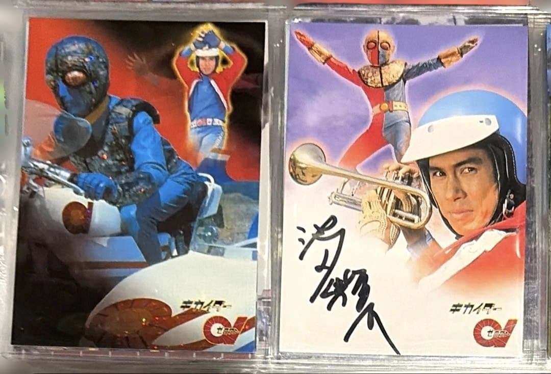 アマダ　キカイダー01　トレカ　スペシャルカード　直筆サイン入り