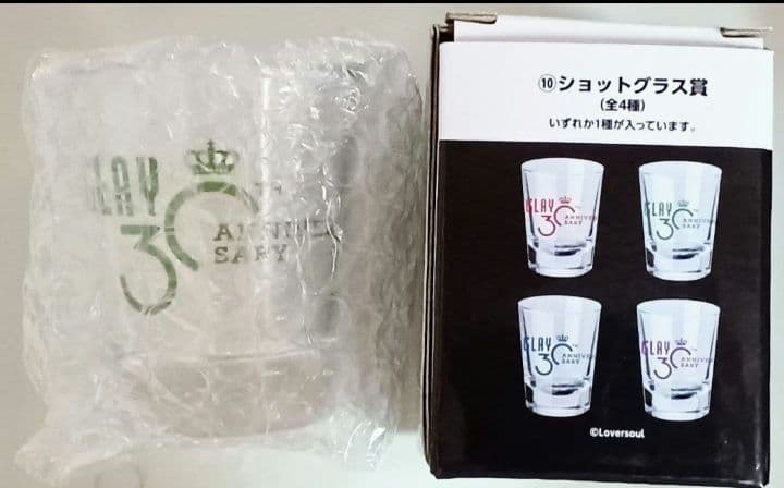 GLAY 30th Anniversary エンタメくじ
