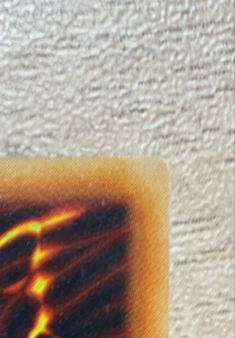 虹色ネーム個体 青眼の白龍 ブルーアイズホワイトドラゴン 初期ウルトラレア