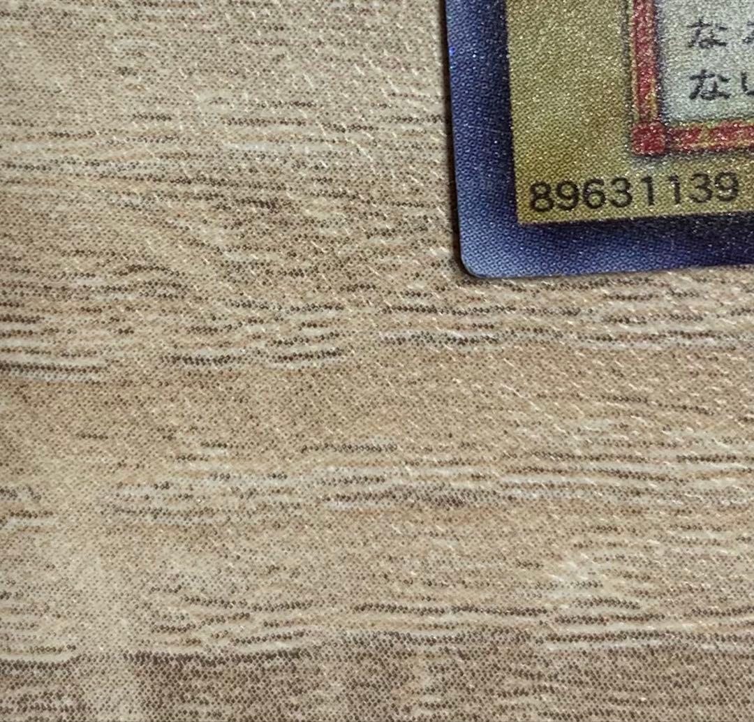 虹色ネーム個体 青眼の白龍 ブルーアイズホワイトドラゴン 初期ウルトラレア