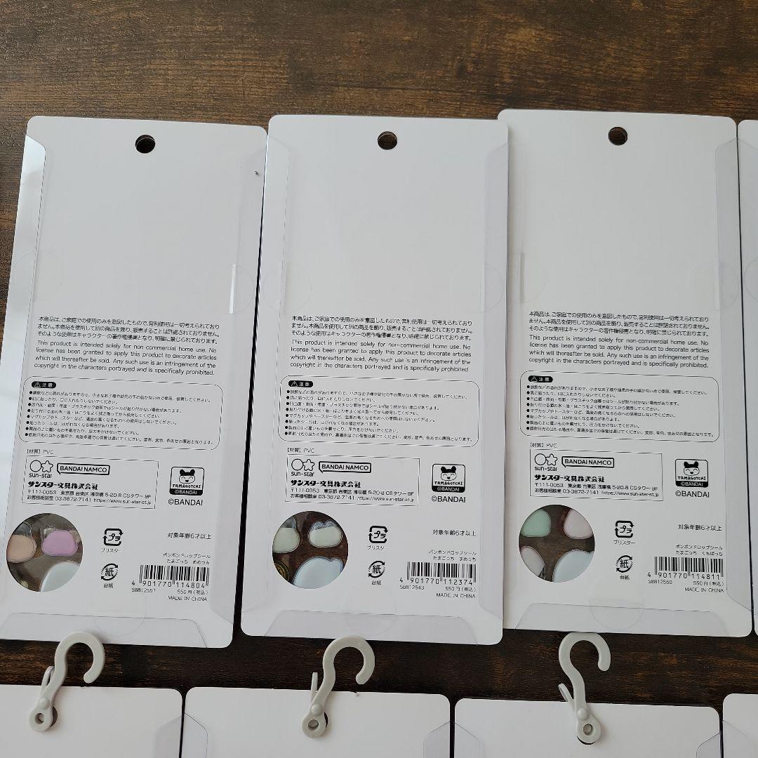 ボンボンドロップシール　ミニ　タイルシール　ジュエルプチドロップシール