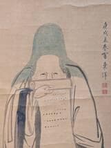 【真作】掛軸　東東洋　寿老人図　文化七年春写　亀と巻物の吉祥図　合箱入　T84