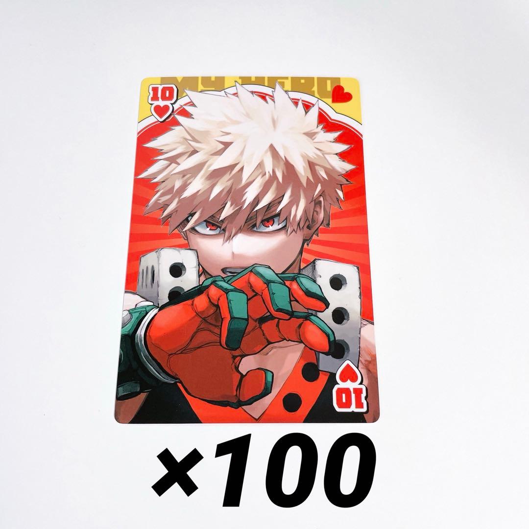 ヒロアカ　BIGトランプ　♡10