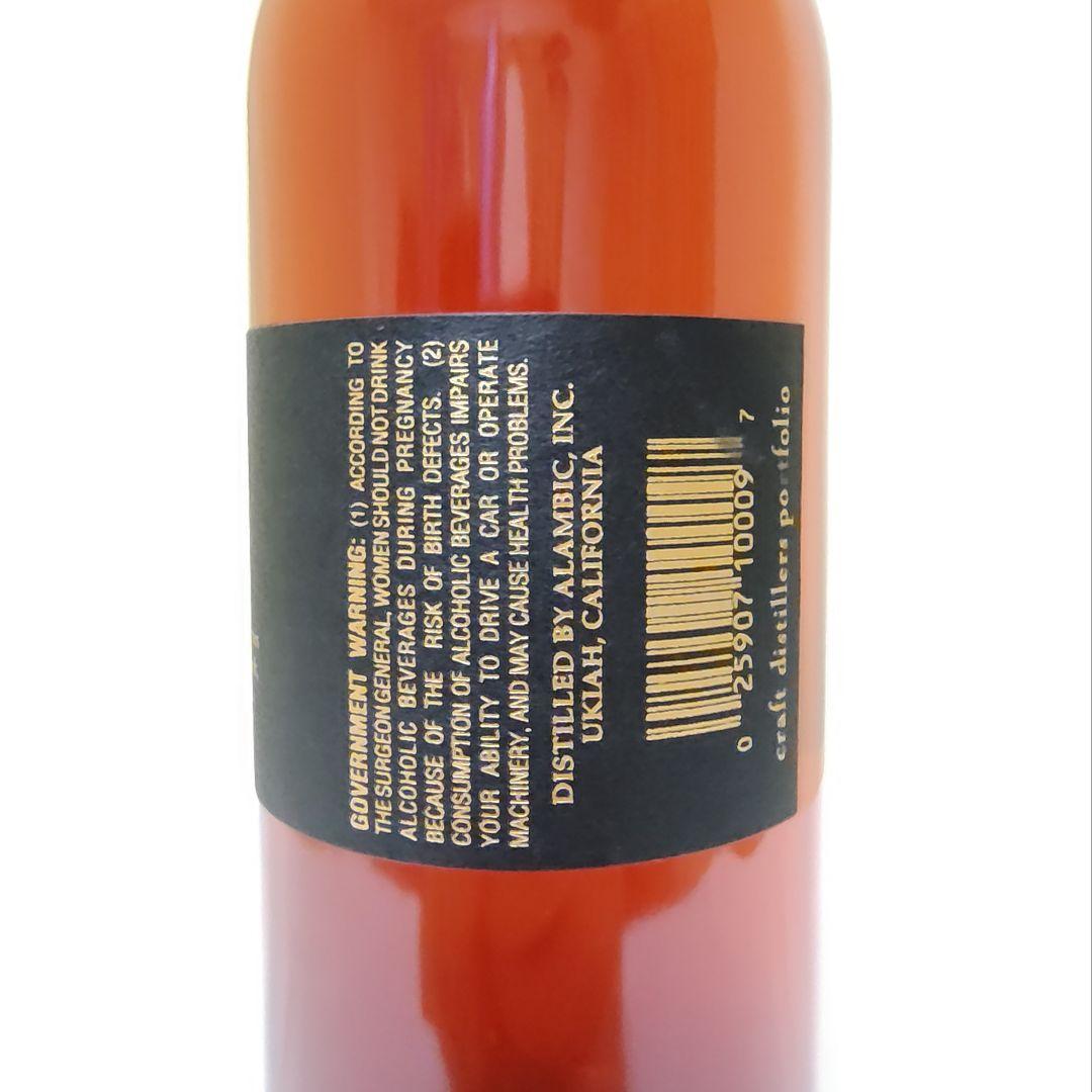 Germain Robin XO SelectBarrel アメリカンブランデー