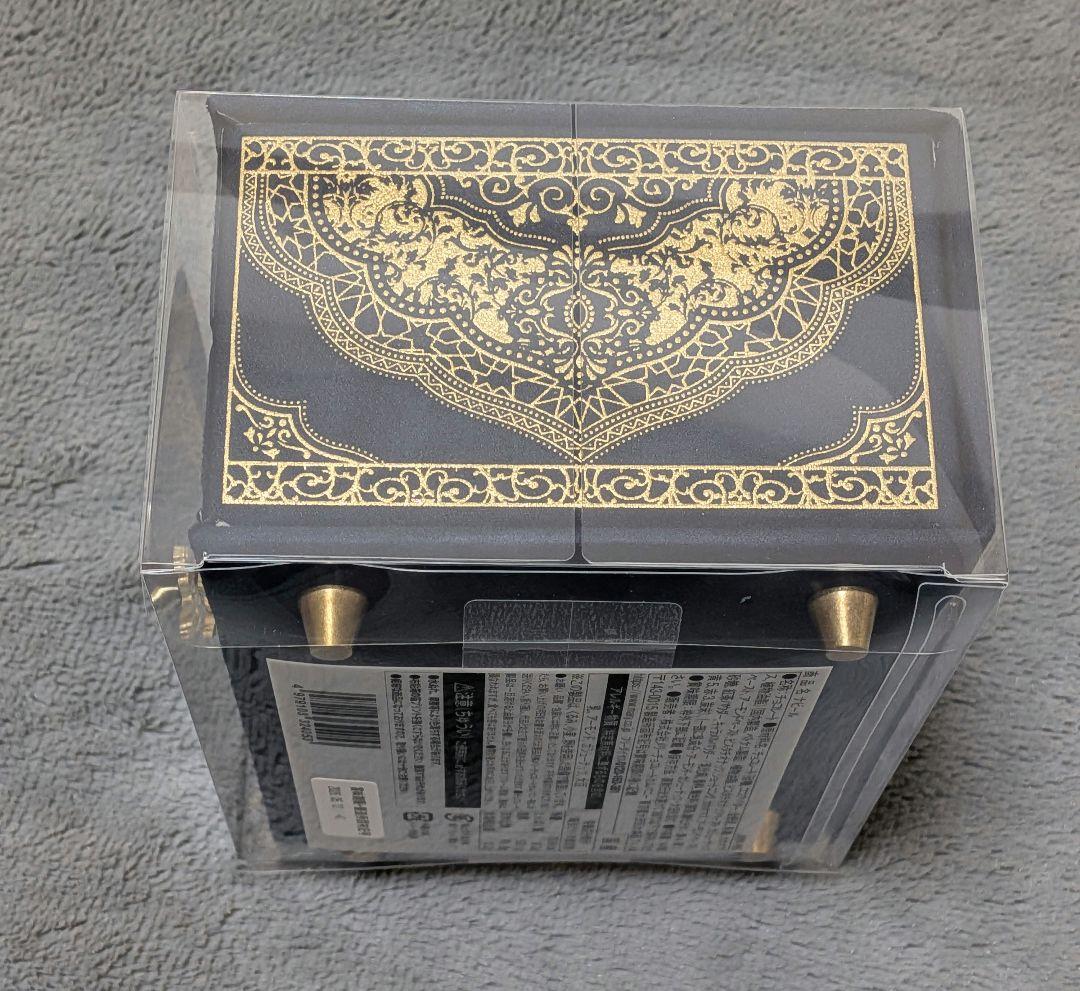 【新品未開封】ジャミーラ × メリーチョコレート ナビール ダウイ セット