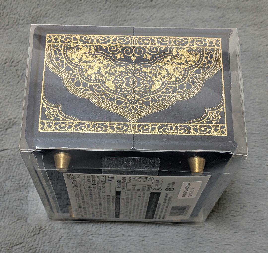 【新品未開封】ジャミーラ × メリーチョコレート ナビール ダウイ セット