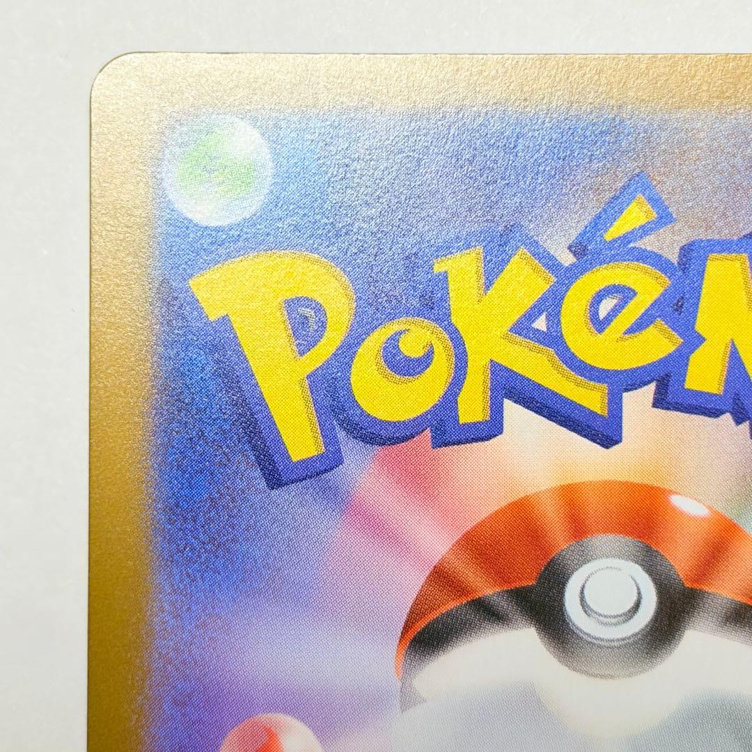 ブラッキーex SAR 極美品