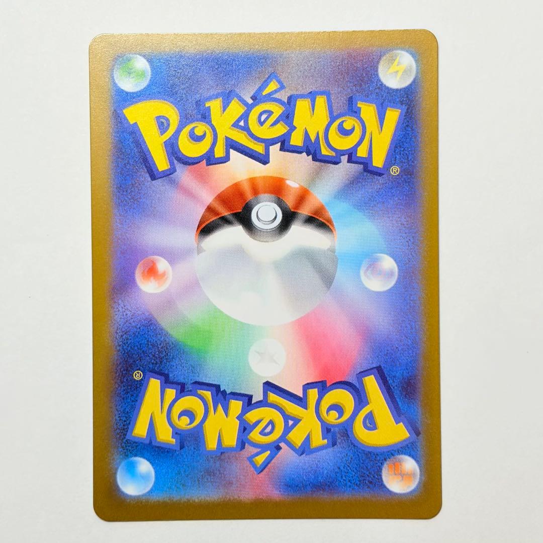 ブラッキーex SAR 極美品