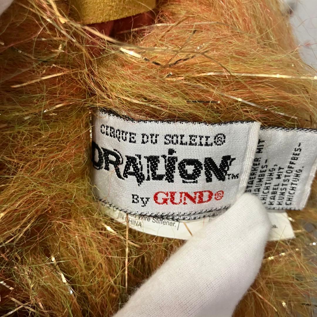 再値下げ　シルク・ドゥ・ソレイユ　ドラリオン　DRALION ぬいぐるみ