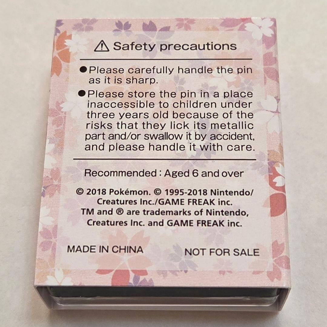 【非売品・レア】EXPO2025 大阪・関西万博　ピカチュウ ピンバッジ