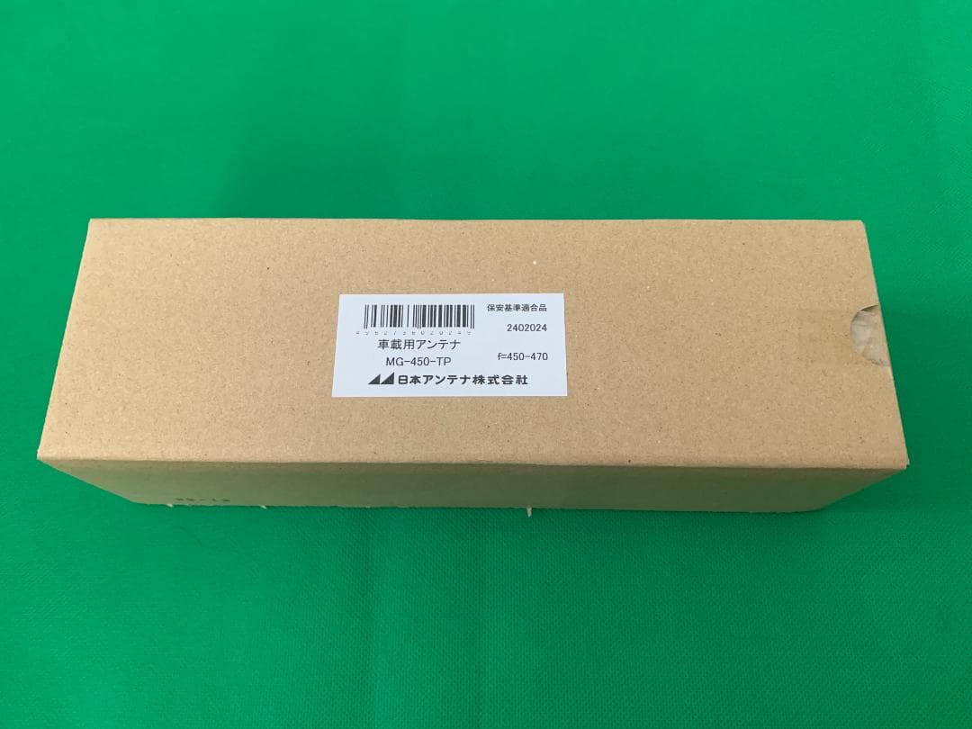 ★レア！残1未開封★車載無線用アンテナ MG-450-TP 捜査覆面警護車風に！