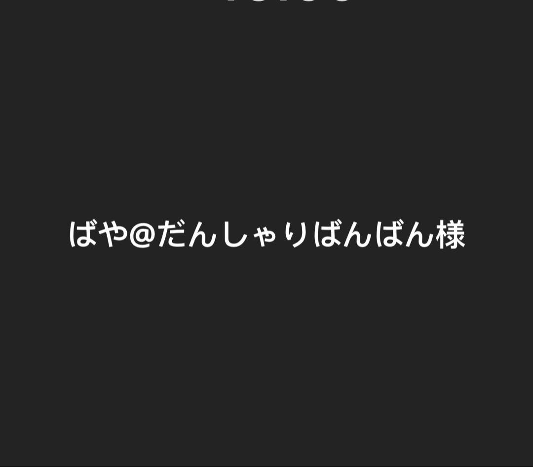 ばや@だんしゃりばんばん様　　　カイドウ＆顔交換パーツ