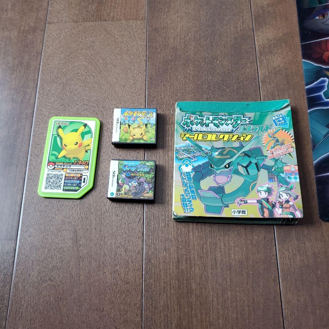 レア　ポケットモンスター5点セット