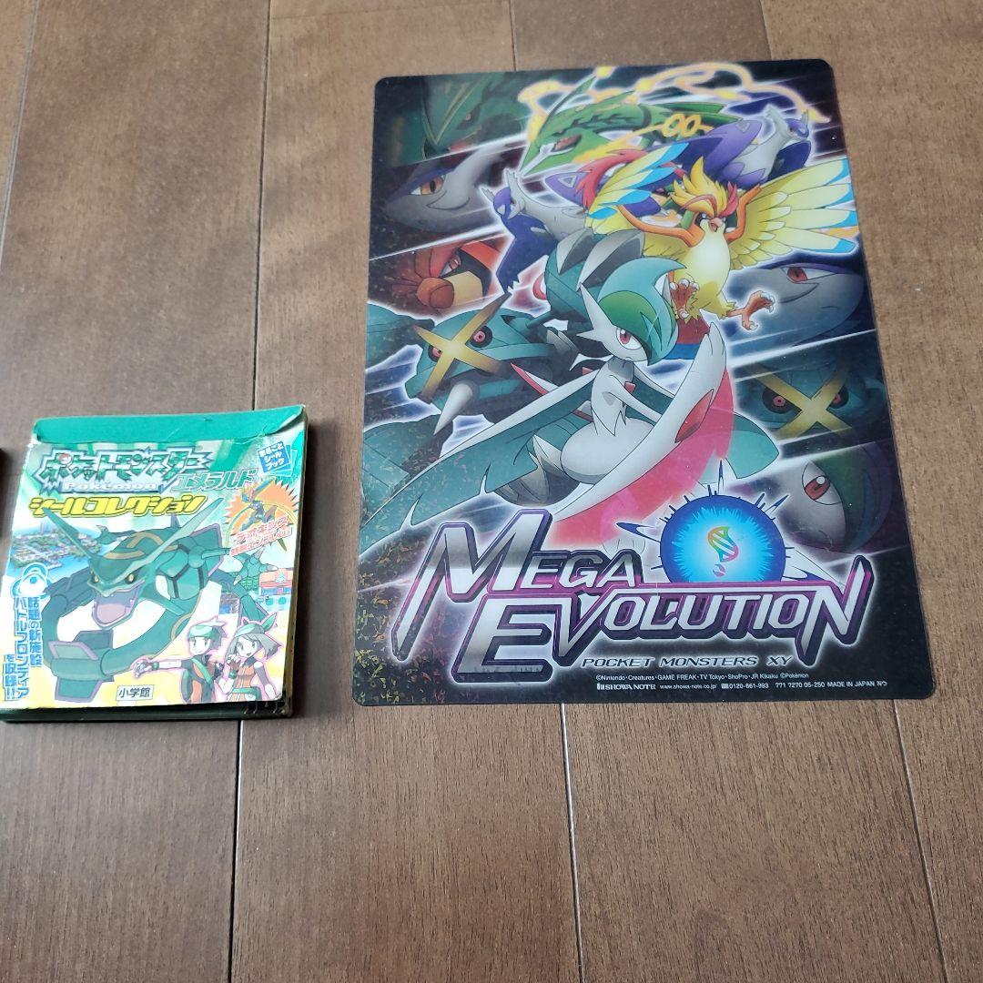 レア　ポケットモンスター5点セット