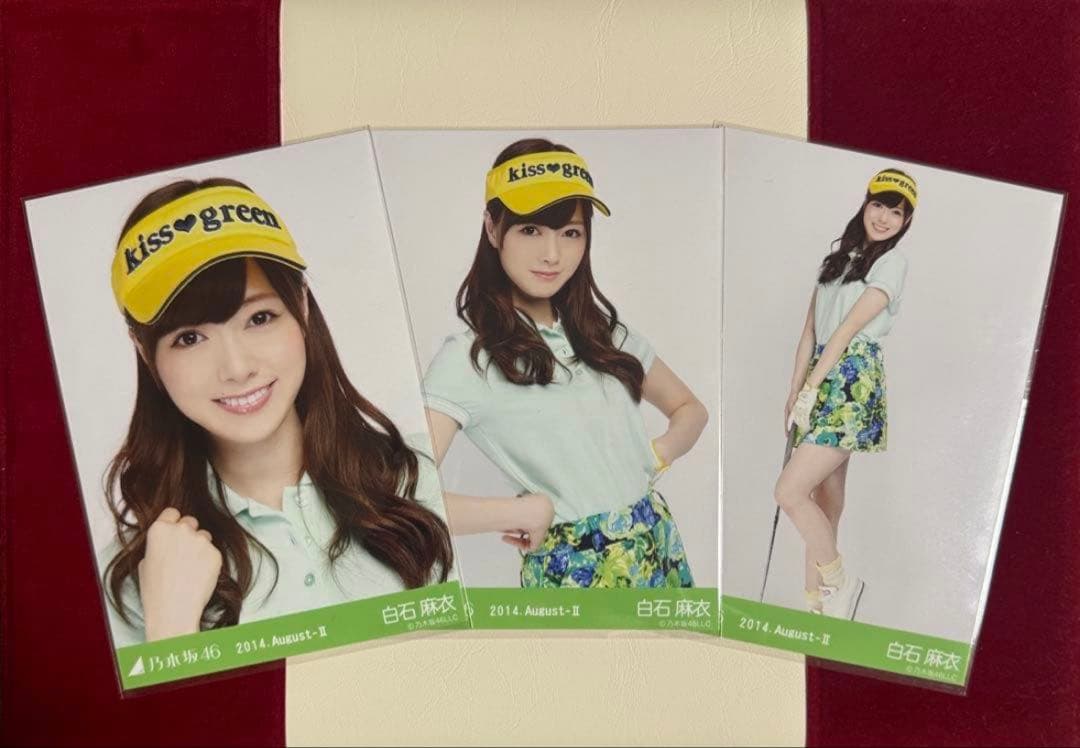 【1月13日まで専用】乃木坂46 白石麻衣生写真