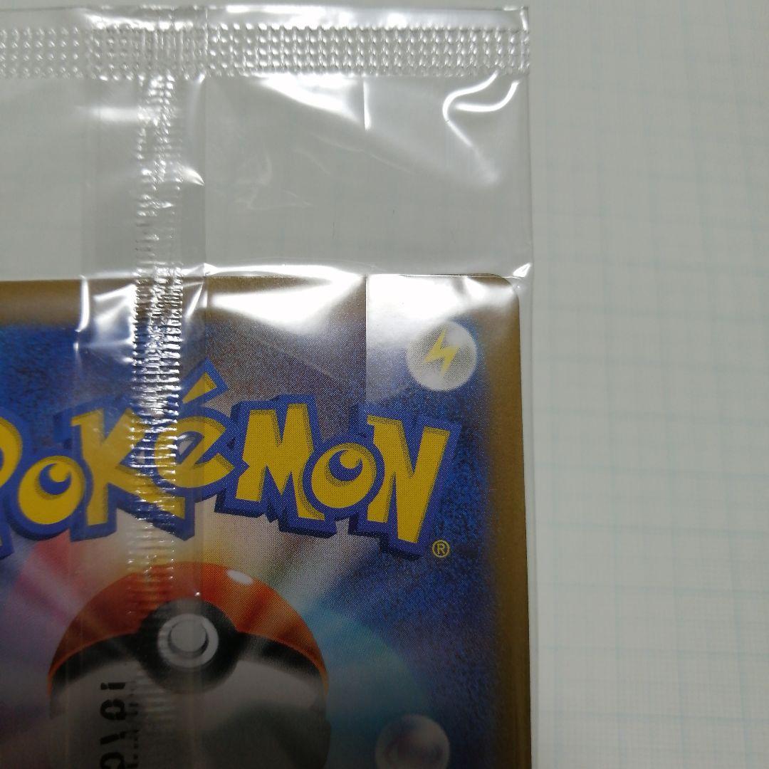 ポケモンカード　トウホクのピカチュウ　未開封　プロモ