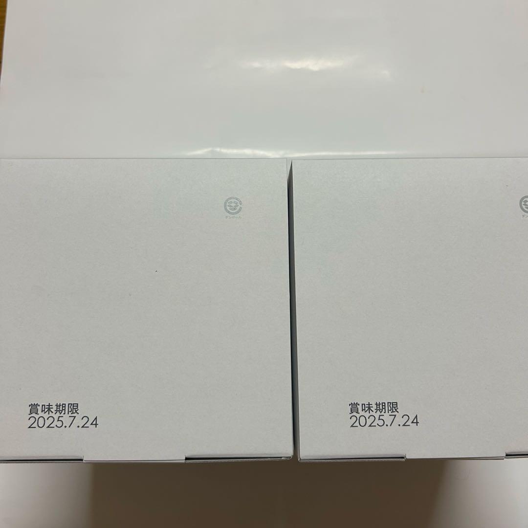 グミッツェル プチパーティーBOX 2個セット