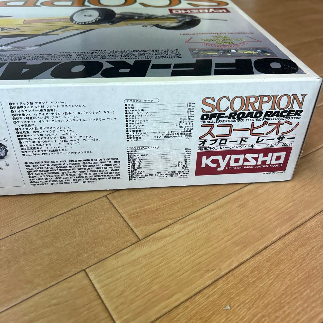 希少 京商 スコーピオン 当時物 未組立