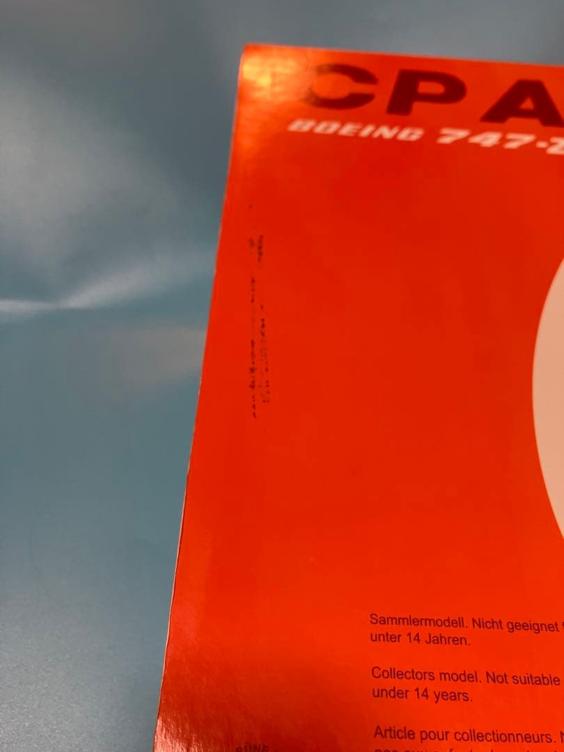 航空機・ヘリコプター INFLIGHT200 CP Air B747-200  1/200