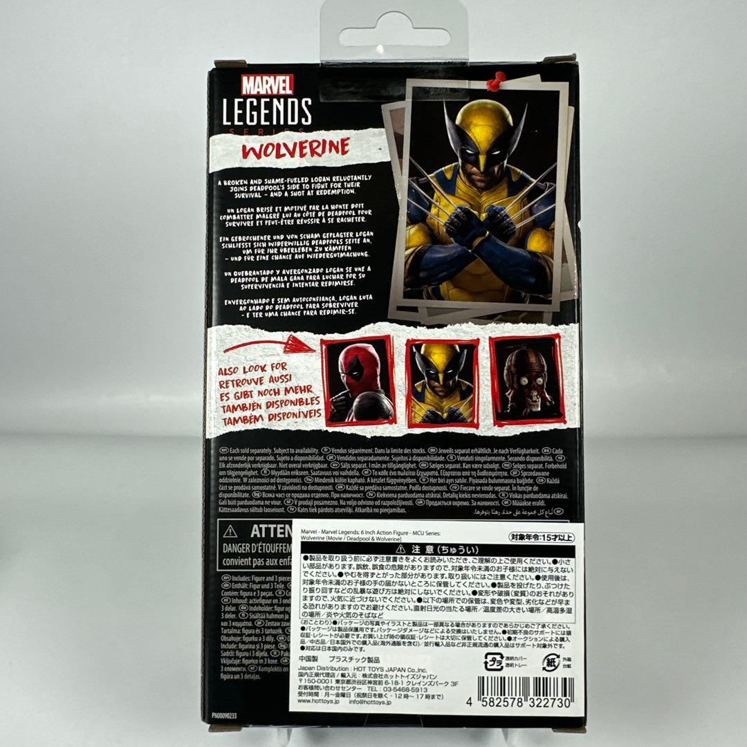 マーベルレジェンド　デッドプール & ウルヴァリン フィギュアセット