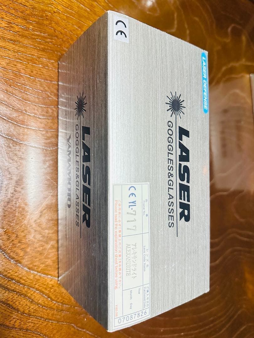 山本工学　レーザー保護メガネ