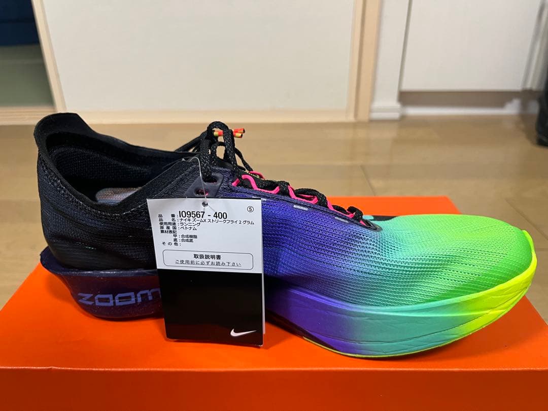 ナイキ ズームX ストリークフライ 2 グラム