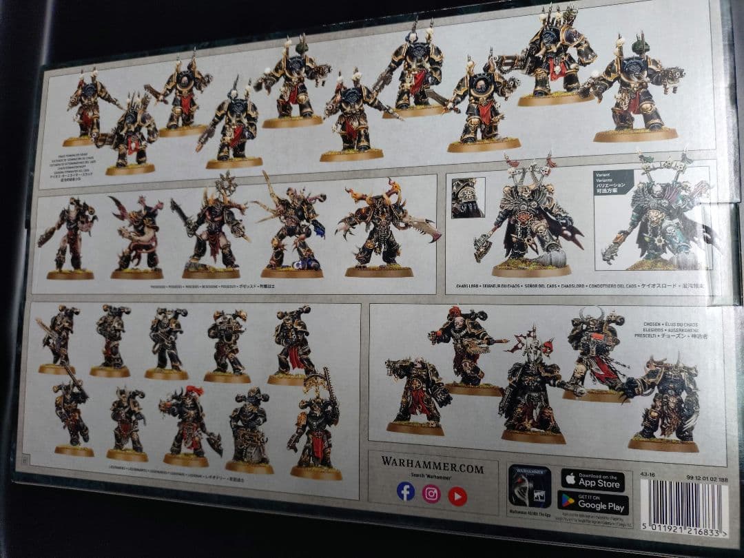 ウォーハンマー 40K Veterans of the Long War