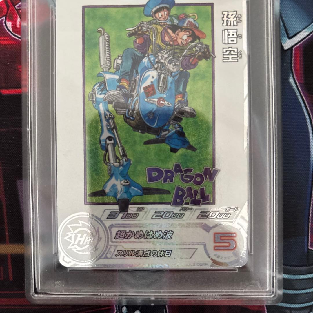 2024 SDBH MM5-018 DA孫悟空 PSA 10