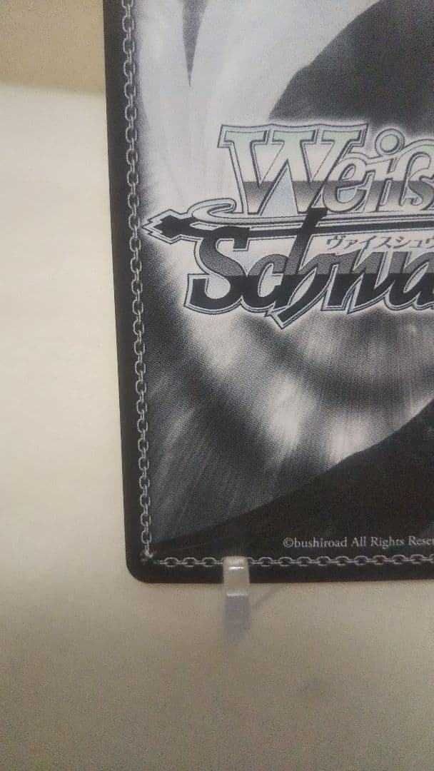 ヴァイスシュヴァルツ ホロライブ 未来へ一緒に 星街すいせい SSP