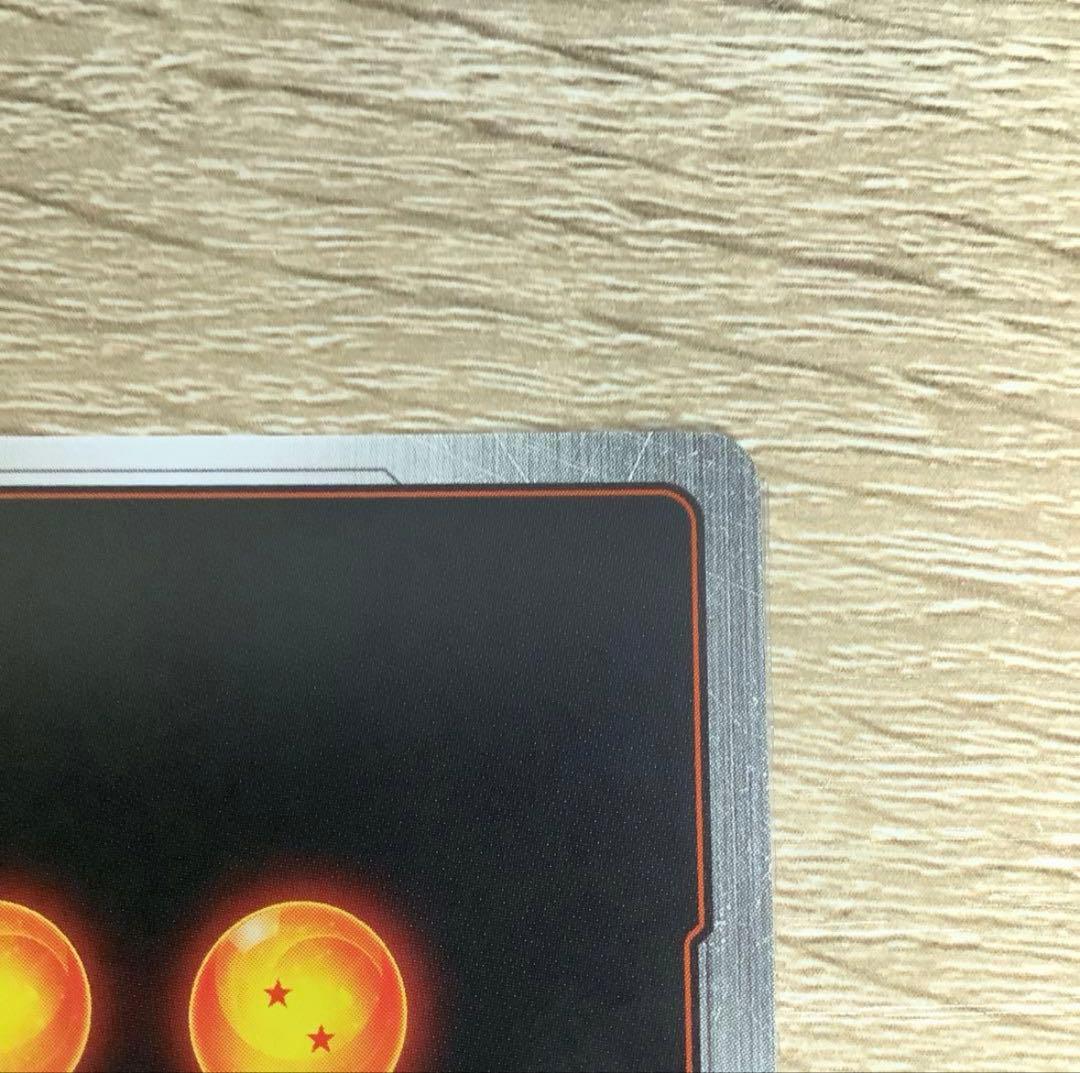 ドラゴンボール フュージョンワールド 神龍への願い 孫悟飯 SCR