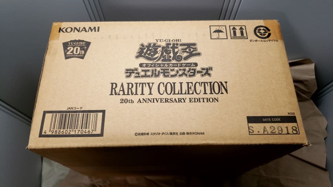 レアコレ 20th ANNIVERSARYEDITION 　１カートン