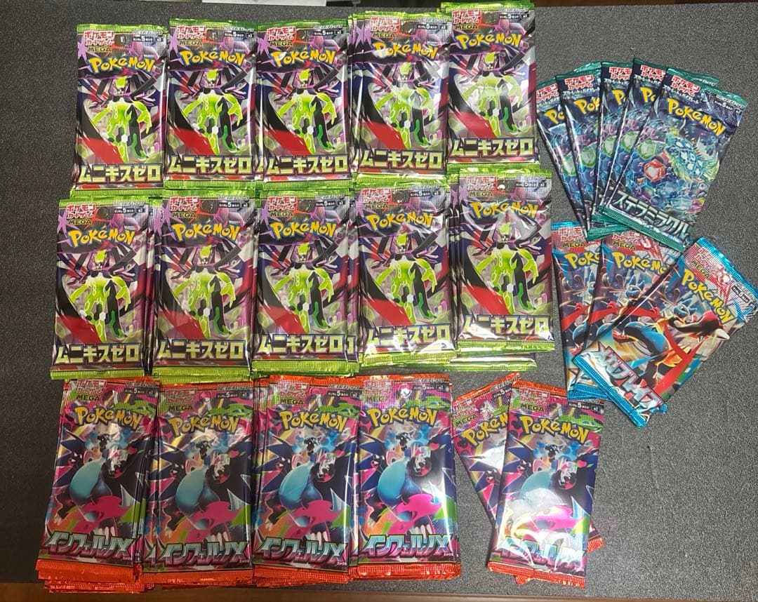 バラパックサーチ済み　150パック　ムニキスゼロ　インフェルノ　メガブレイブ