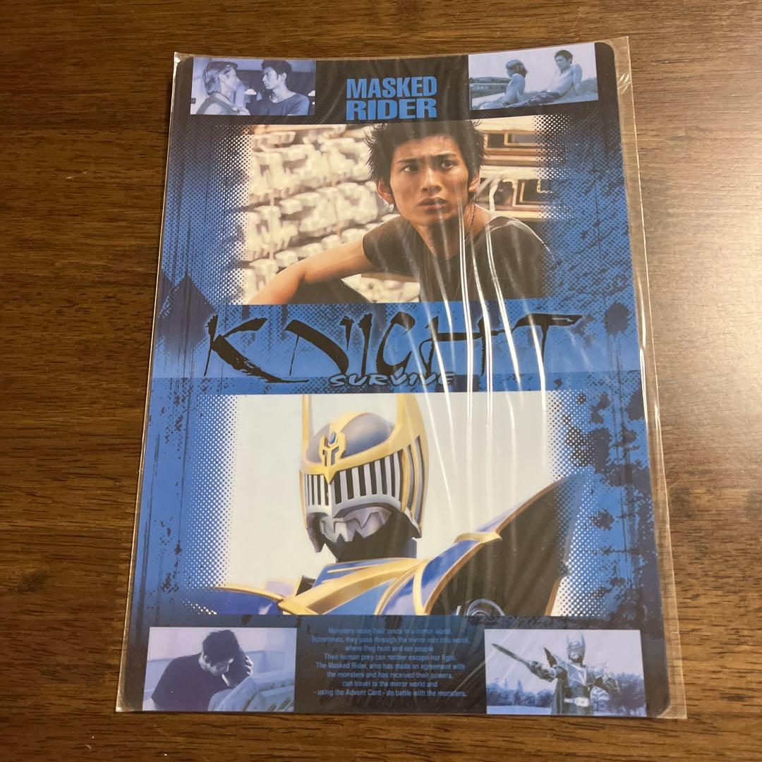 【希少】仮面ライダー龍騎 下敷き 5枚 新品未使用