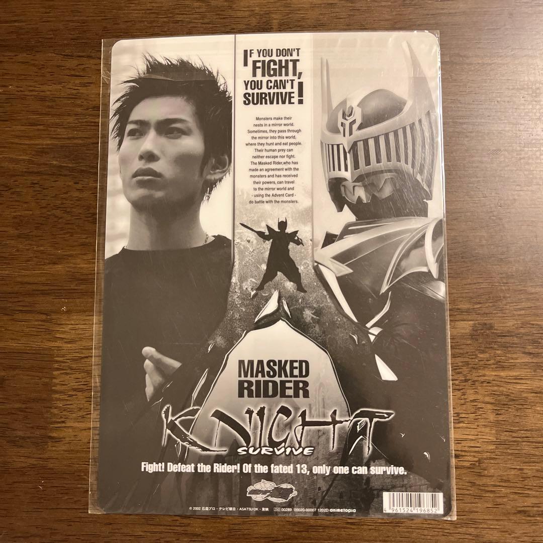 【希少】仮面ライダー龍騎 下敷き 5枚 新品未使用