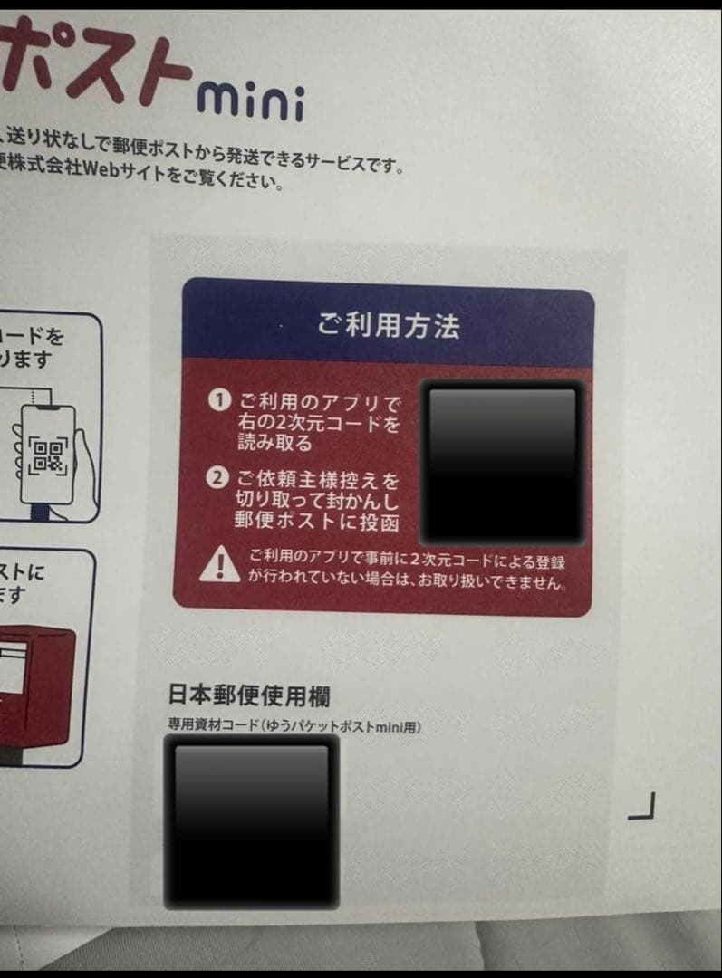 タイトー限定わたしが恋人になれるわけないじゃん、ムリムリ！ ふぁぶぬい 小柳香穂