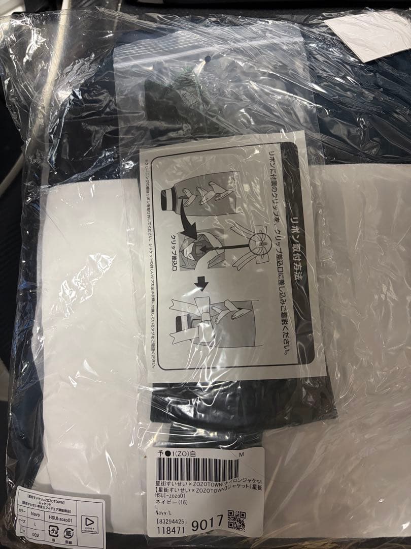 ZOZOTOWN×星街すいせい ジャケット Lサイズ
