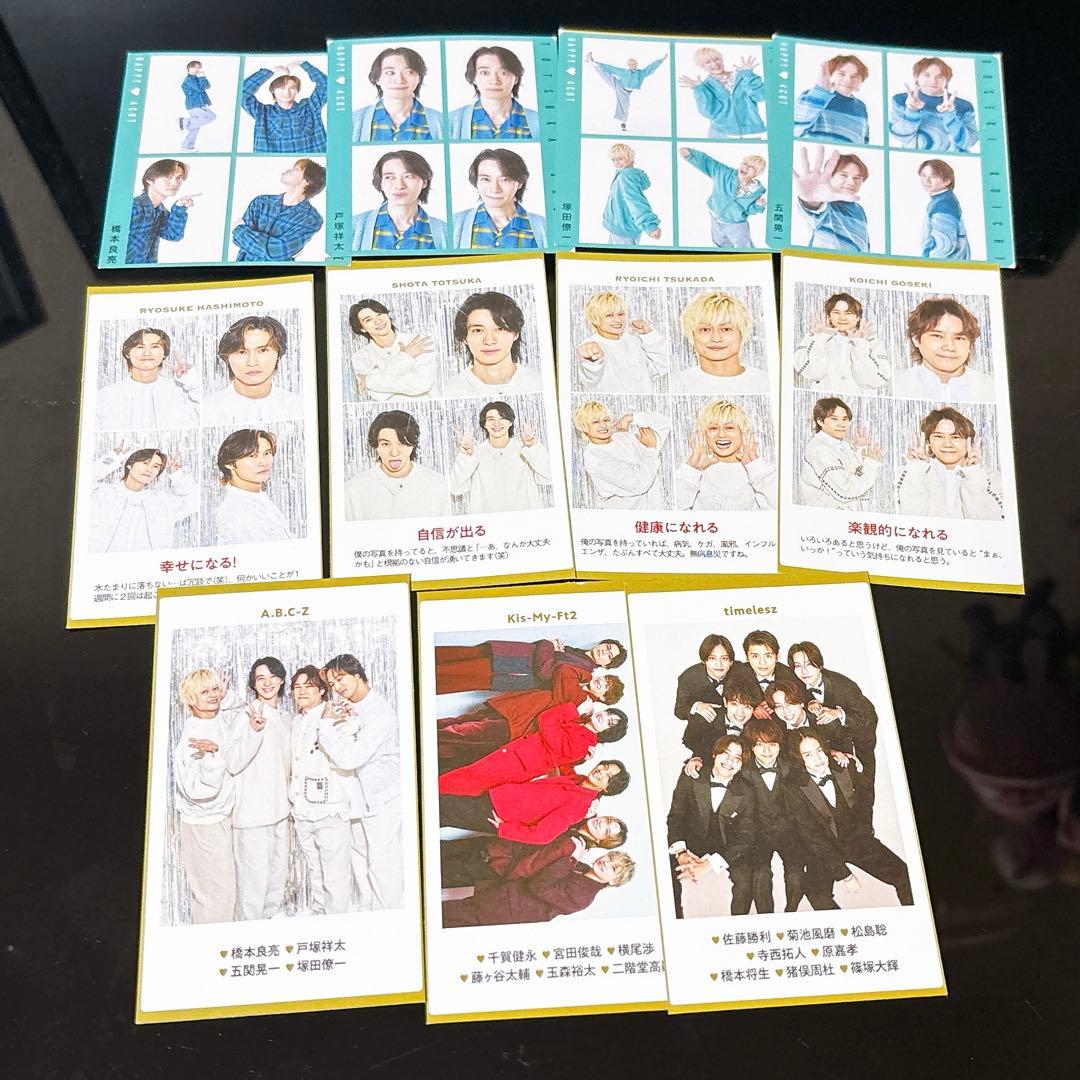 TVガイド 証明写真 ／ テレビファン 4カット 写真