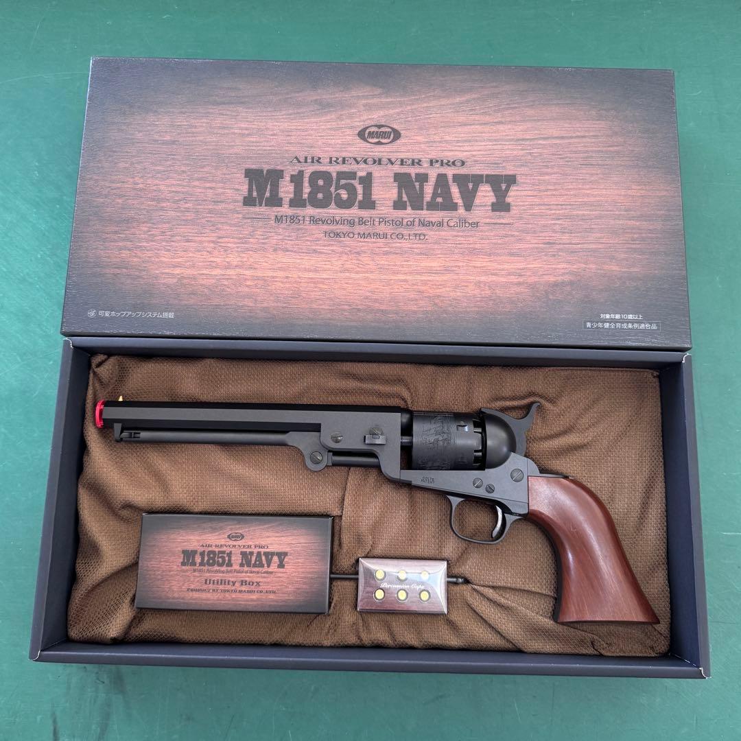 東京マルイ エアーリボルバー M1851 NAVY