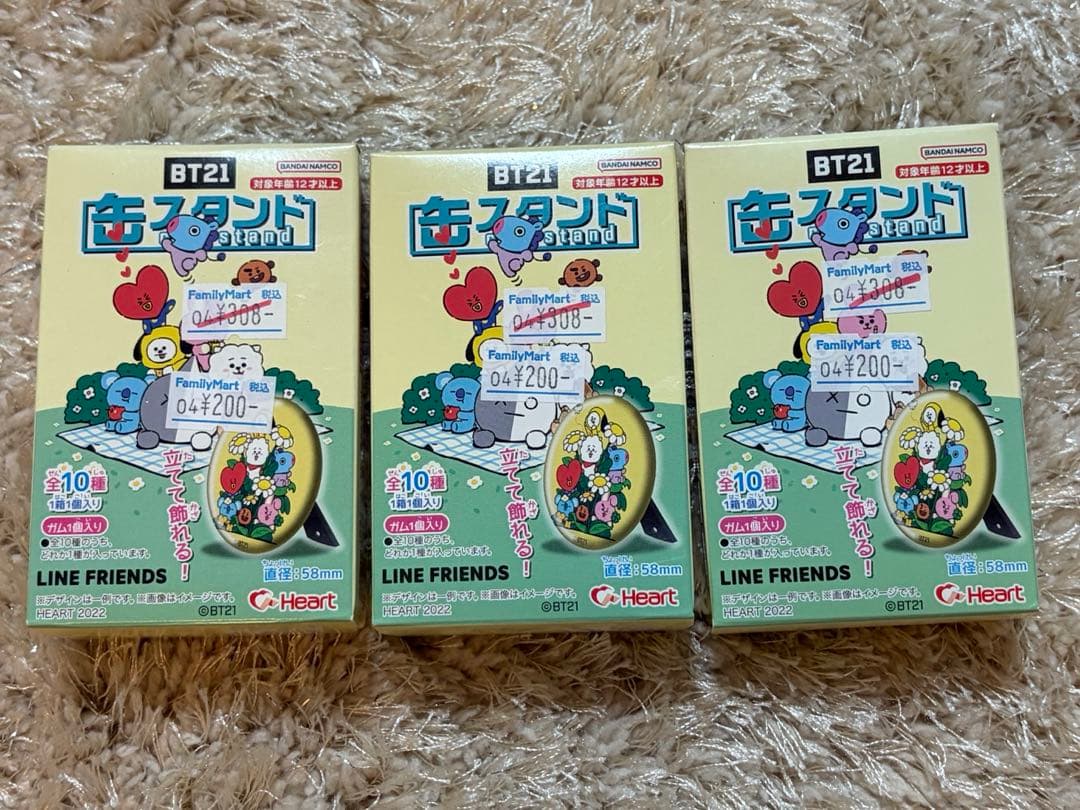 BTS BT21 一番くじ まとめ売り