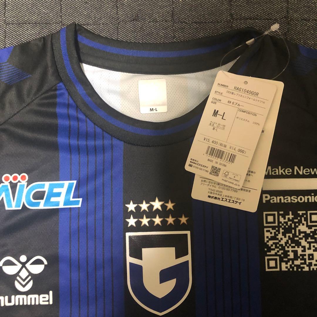 ガンバ大阪ホームレプリカシャツ新品未使用