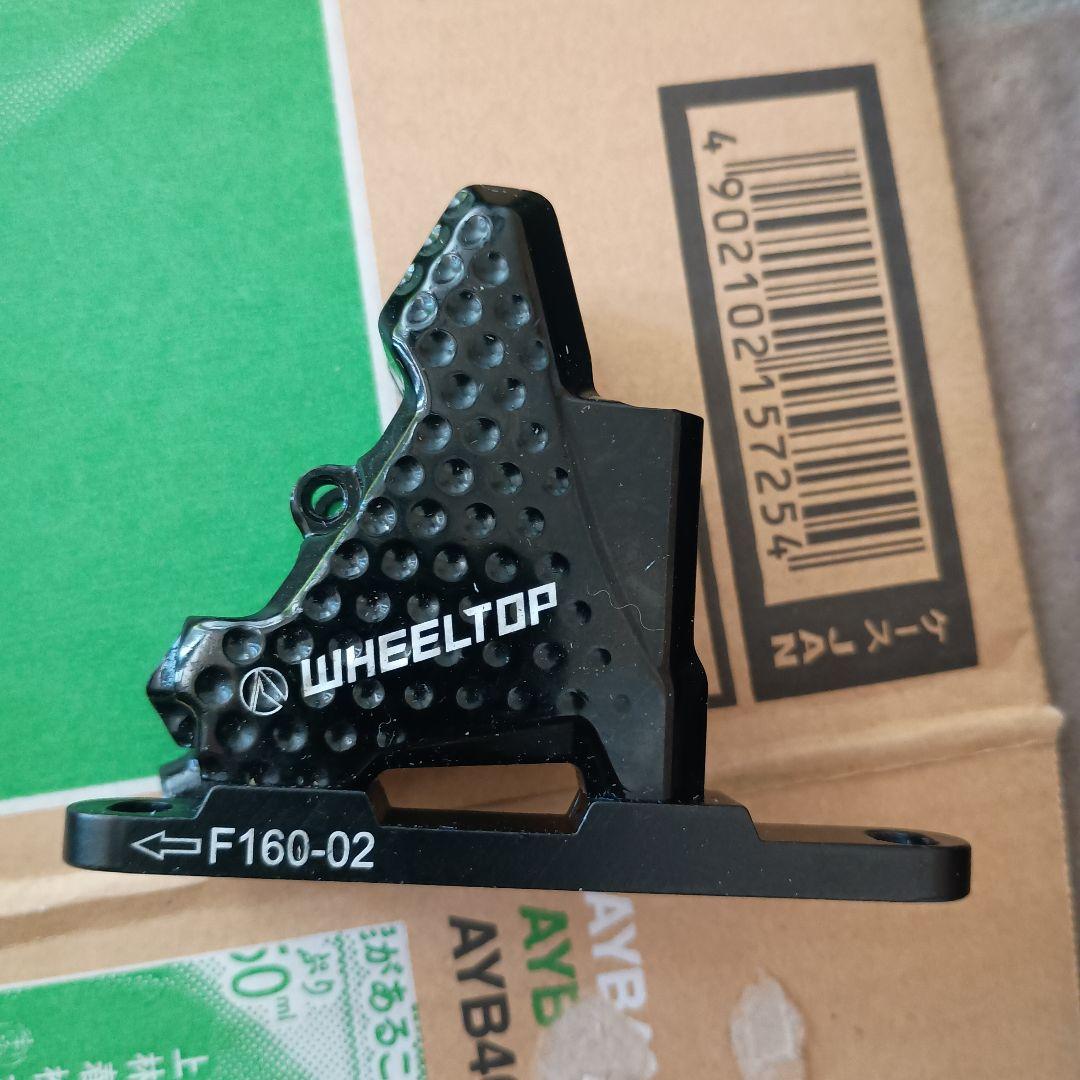 wheeltop eds tx 電動コンポセット ジャンク