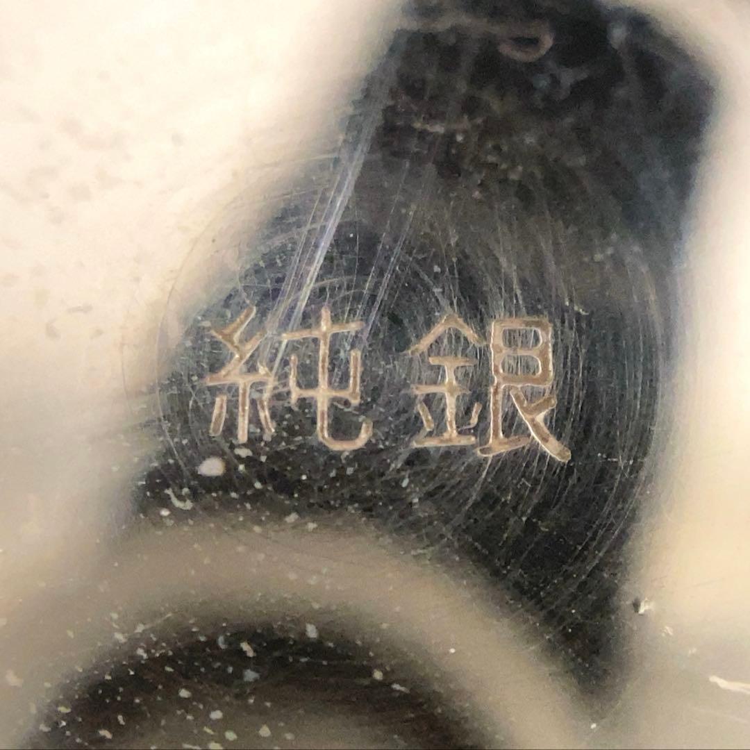 純銀製　銀杯　55.6g