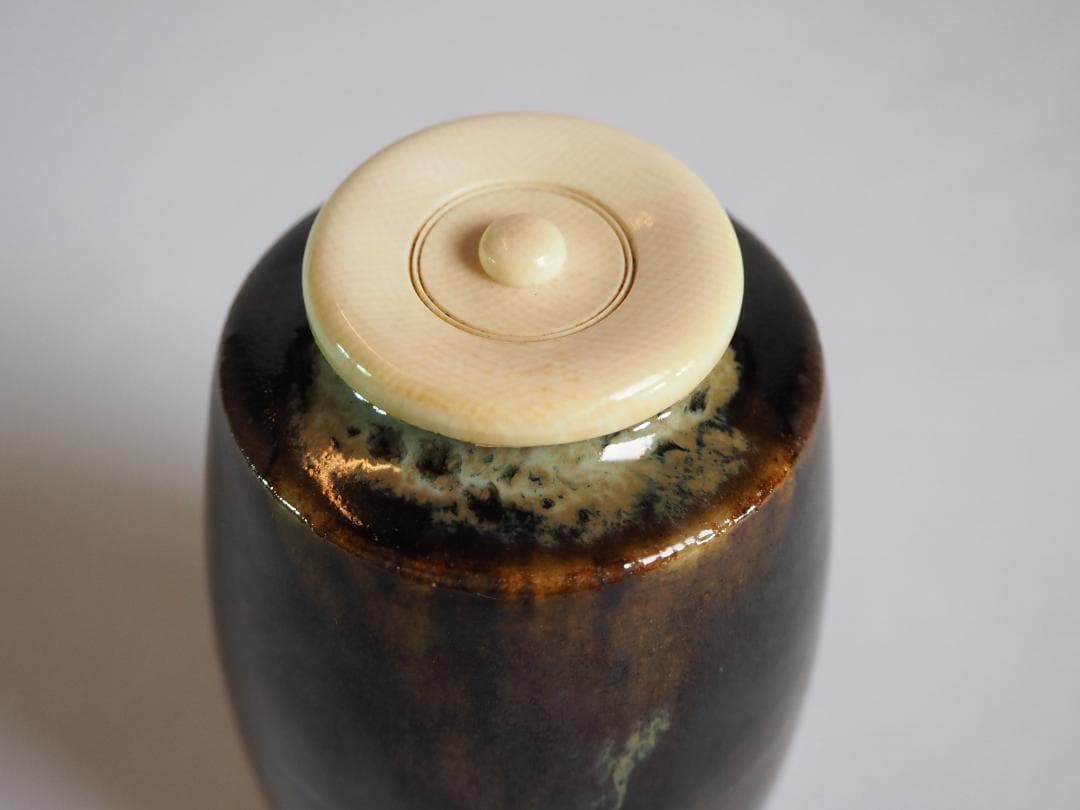 裏千家14世淡々斎宗室御書付『膳所焼肩衝茶入』陽炎園岩崎健三造（共箱）