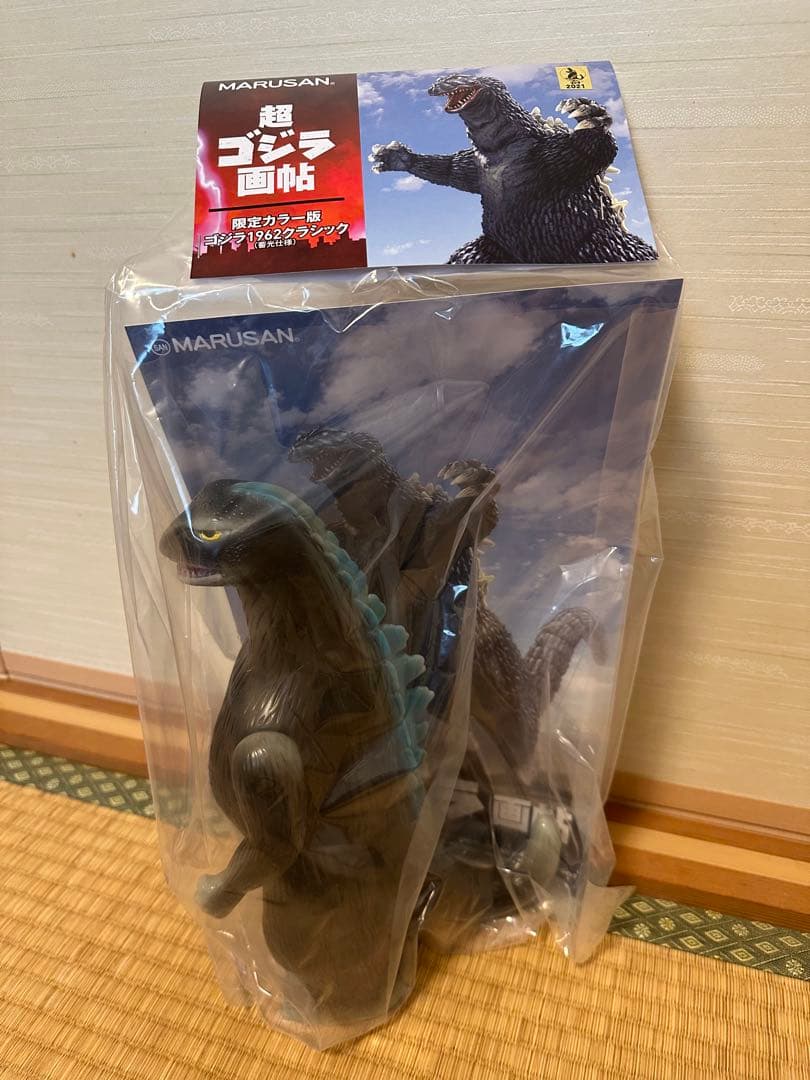 マルサン　限定カラー版　ゴジラ1962クラシック　開田裕治