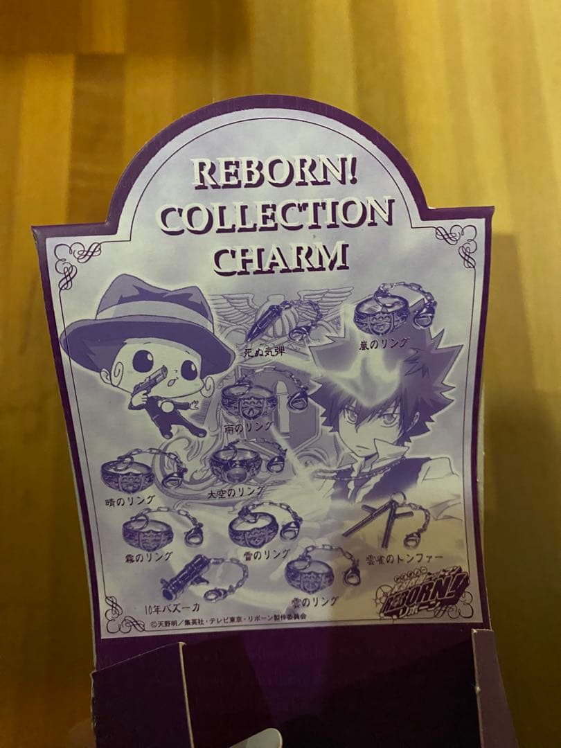 ボンゴレリング　コレクションチャーム