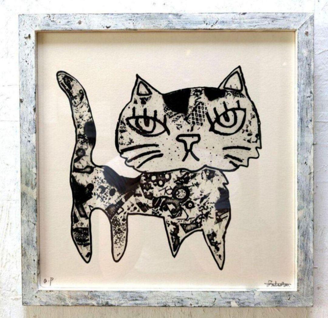 お値下げ不可　今年ラス2❕️手作り額付き銅版画応用絵画　「風天のニャンコ」