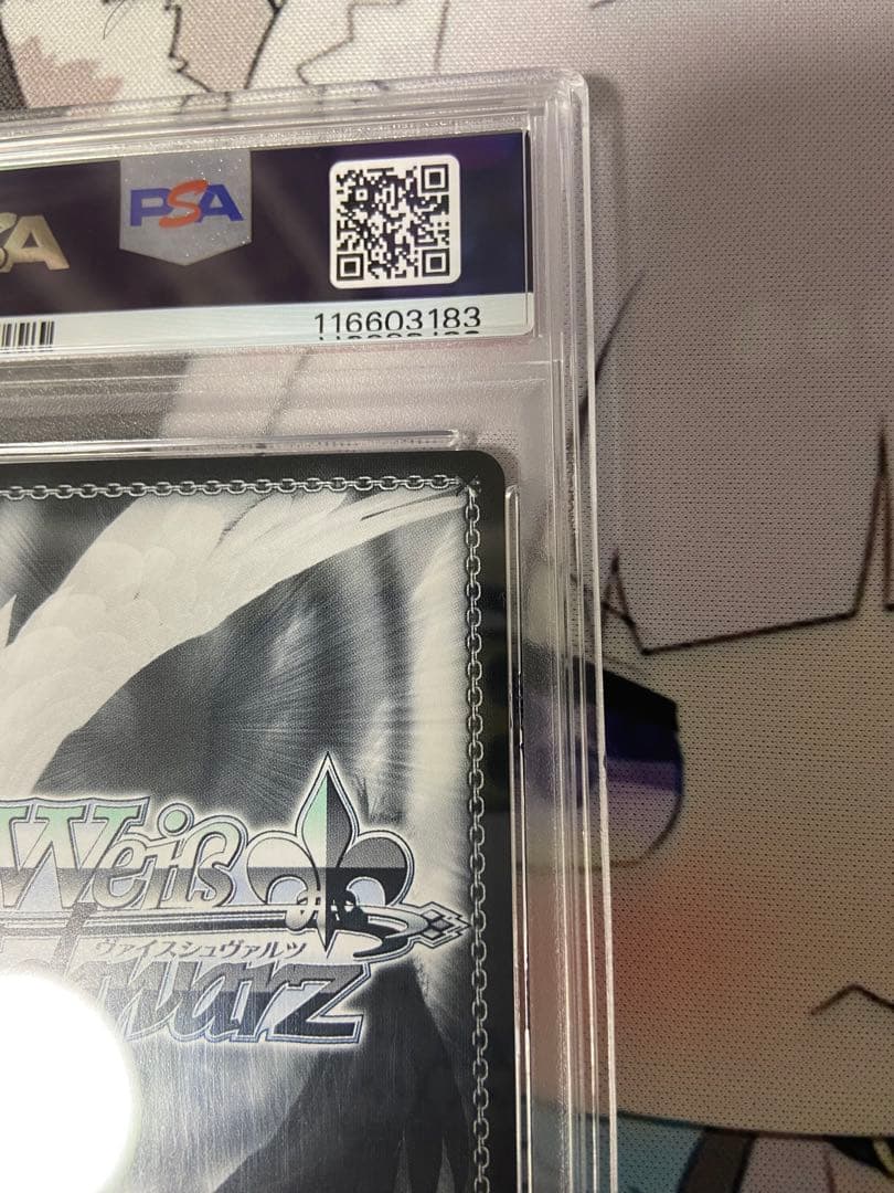 茜さす地でキミと 白上フブキSSP PSA10