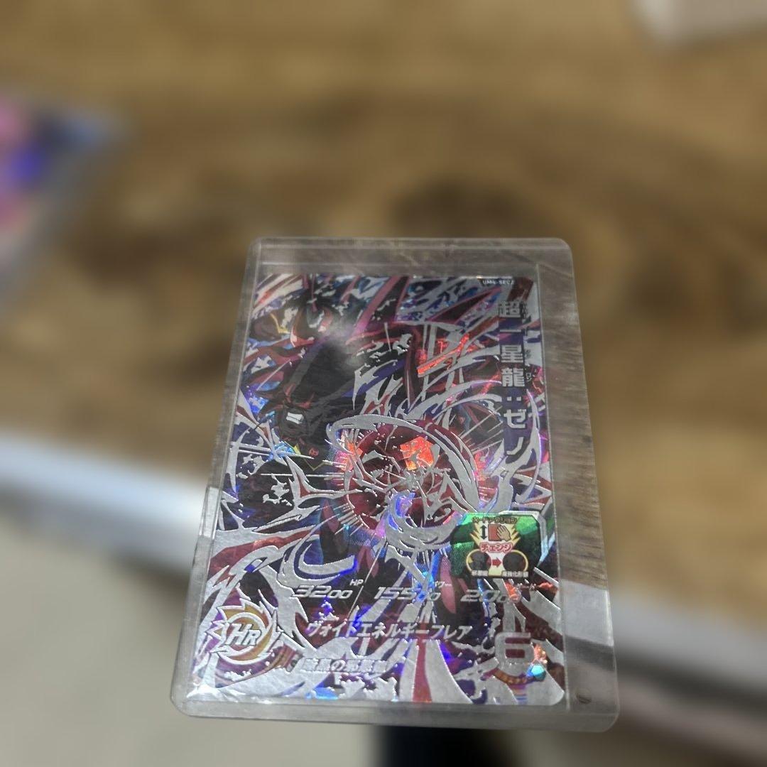 スーパードラゴンボールヒーローズ ゴジータ SEC 7枚セット